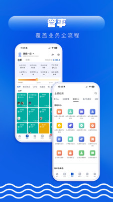 众流生意