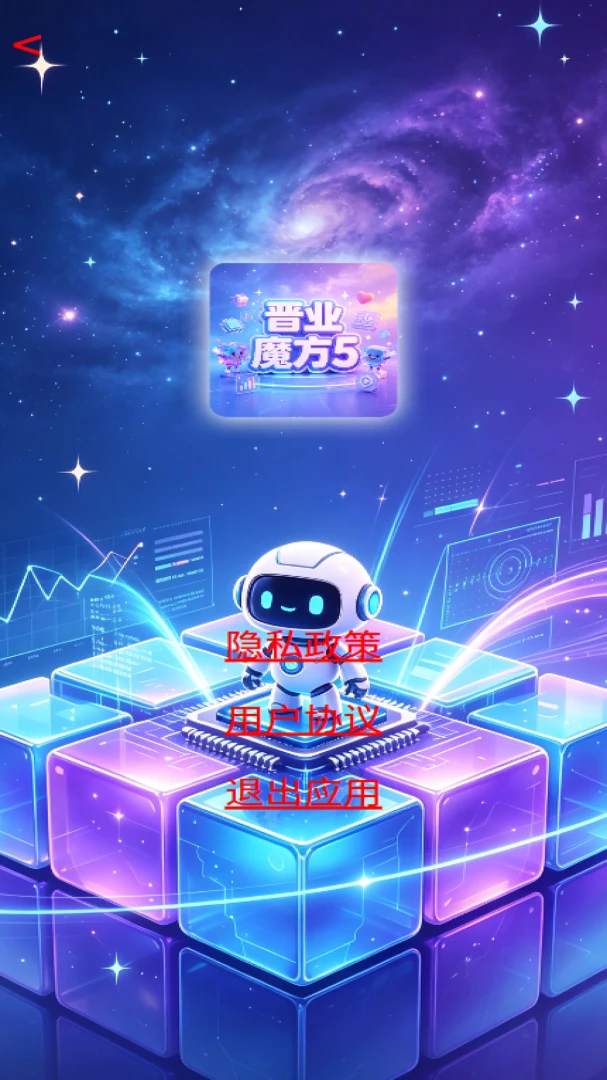 ��ҵħ��5��ͼ4
