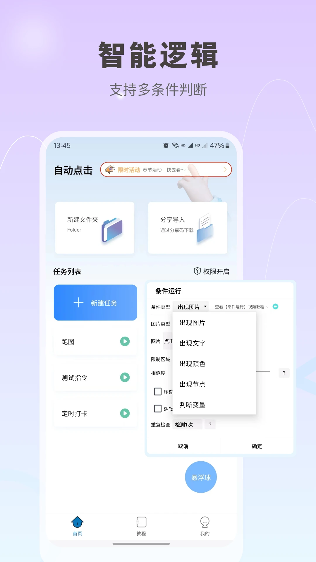 �Զ��������-��ָ���㰴�������ͼ2