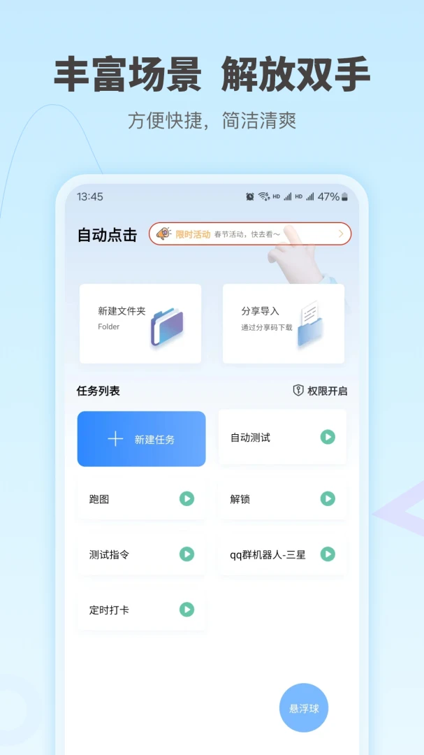 �Զ��������-��ָ���㰴�������ͼ4