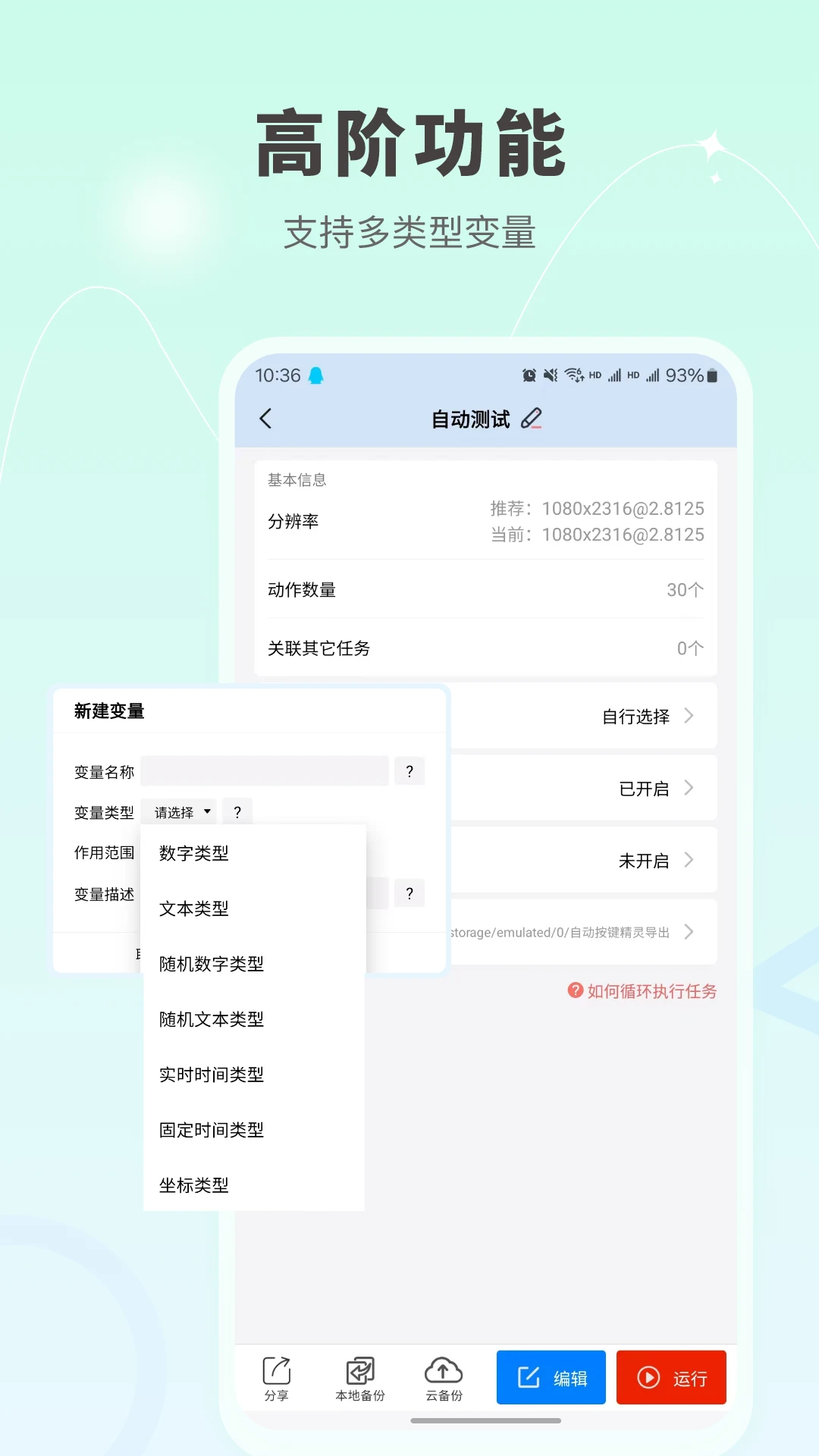 �Զ��������-��ָ���㰴�������ͼ3