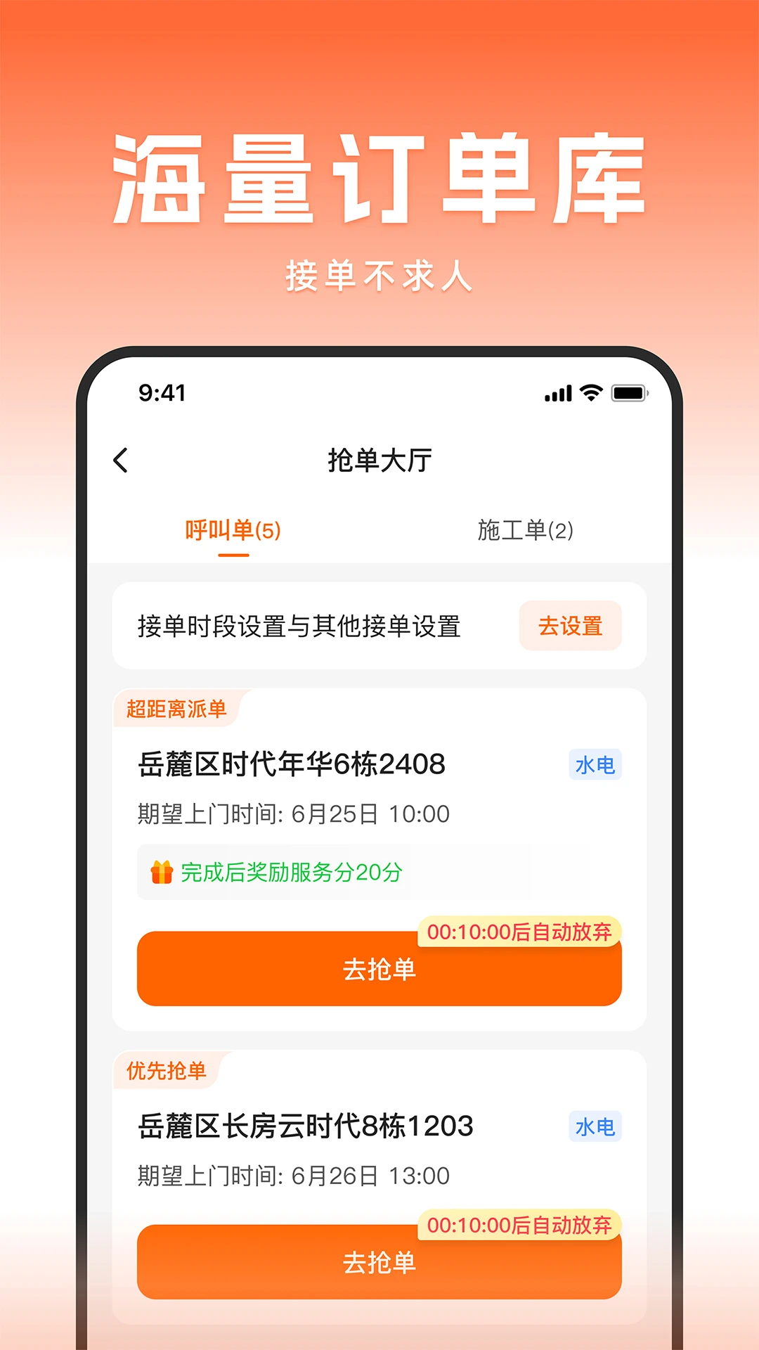 ���ҹ���6.23.0 �ٷ������н�ͼ