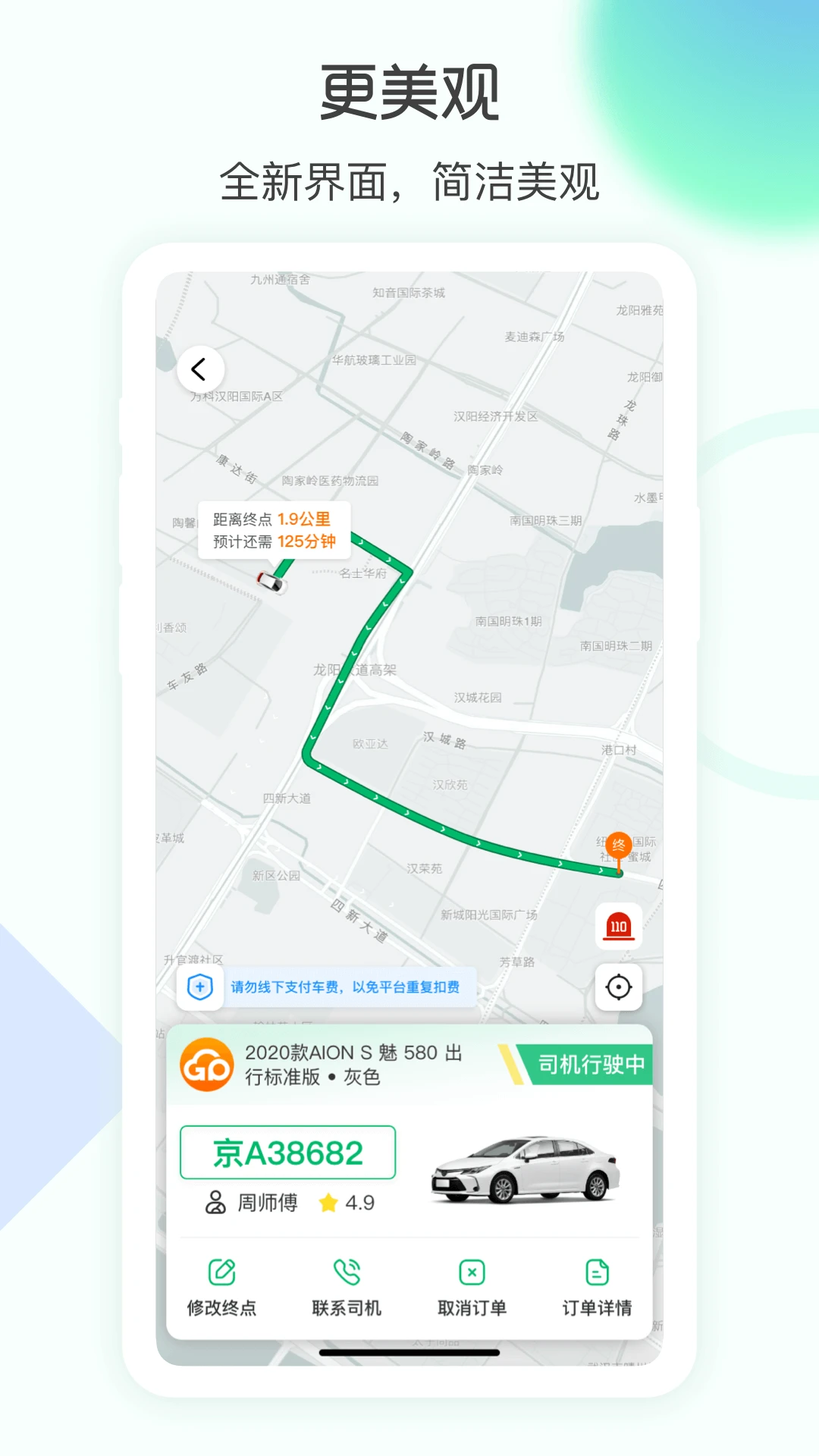 eԼ����ͼ2