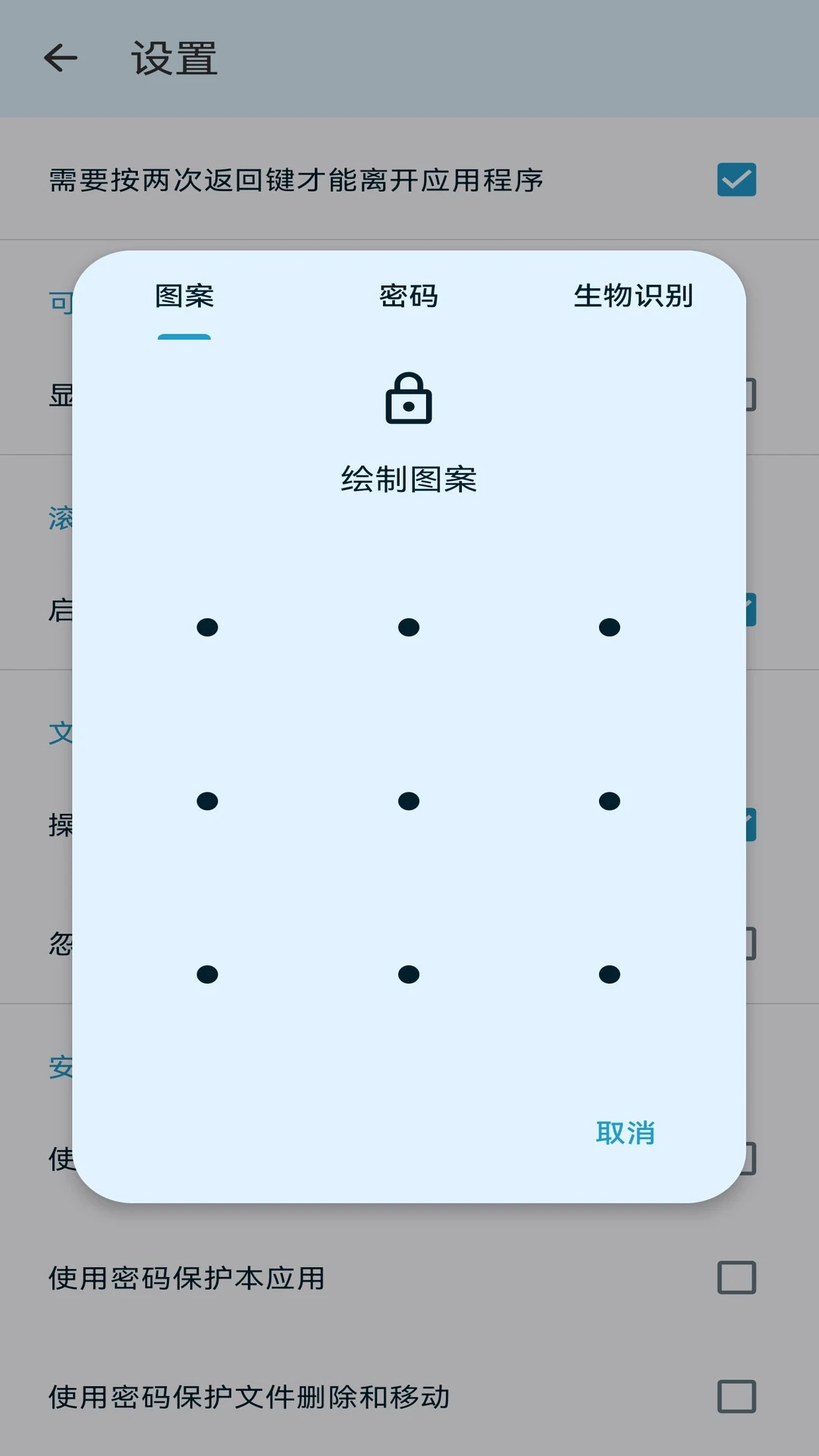 BS�ļ���������ͼ4