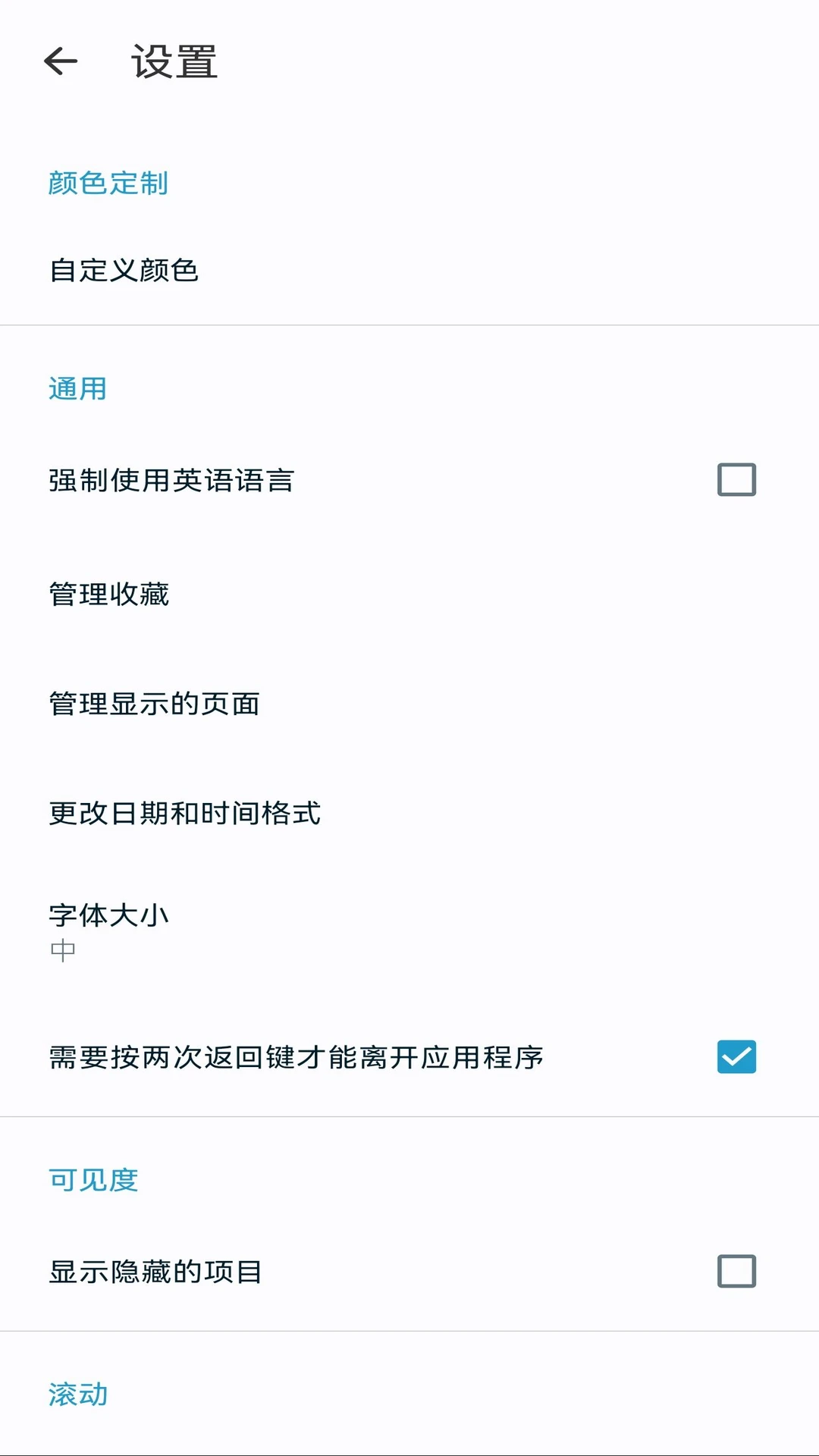 BS�ļ���������ͼ3