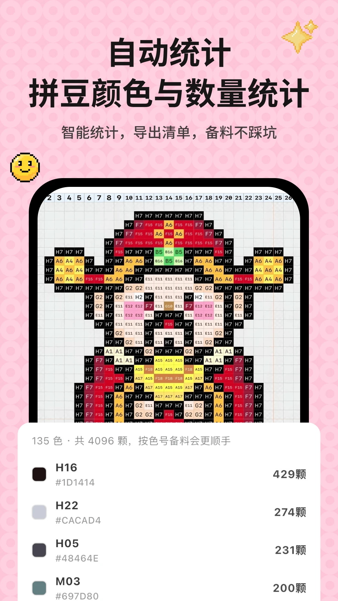 ƴ��ͼ����������ͼ2
