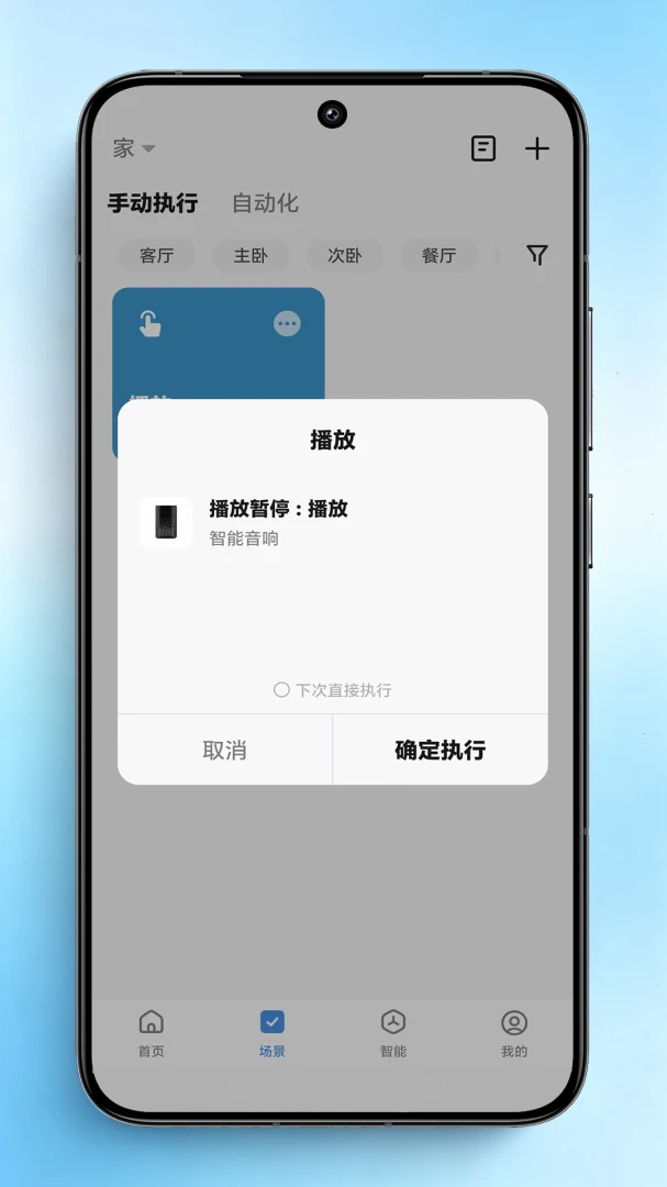 ��С��1.0.0 �ٷ������н�ͼ