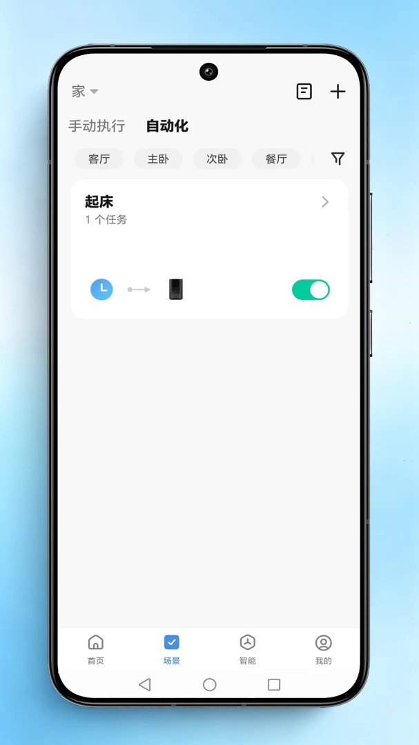 ��С��1.0.0 �ٷ������н�ͼ