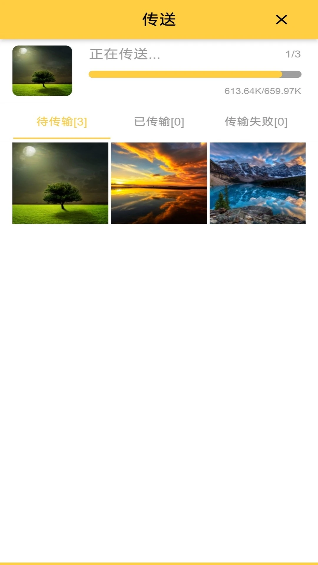 photist4.9.11 �ٷ������н�ͼ