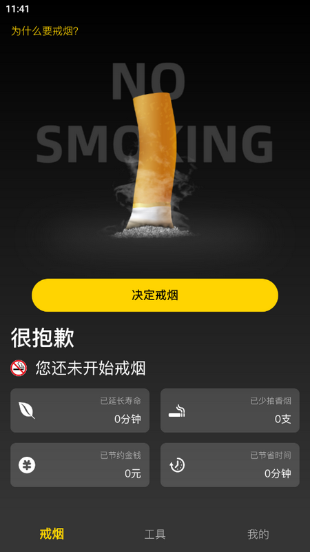 Emoke���̼ල���ߣ���¼����ÿһ��