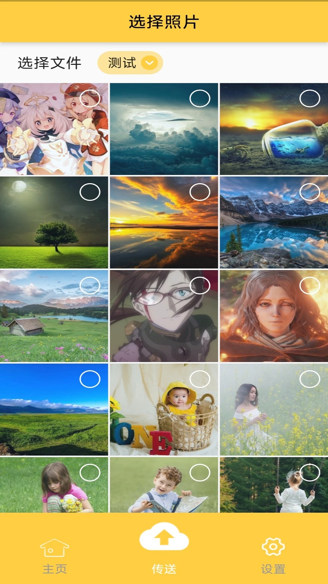 photist4.9.11 �ٷ������н�ͼ