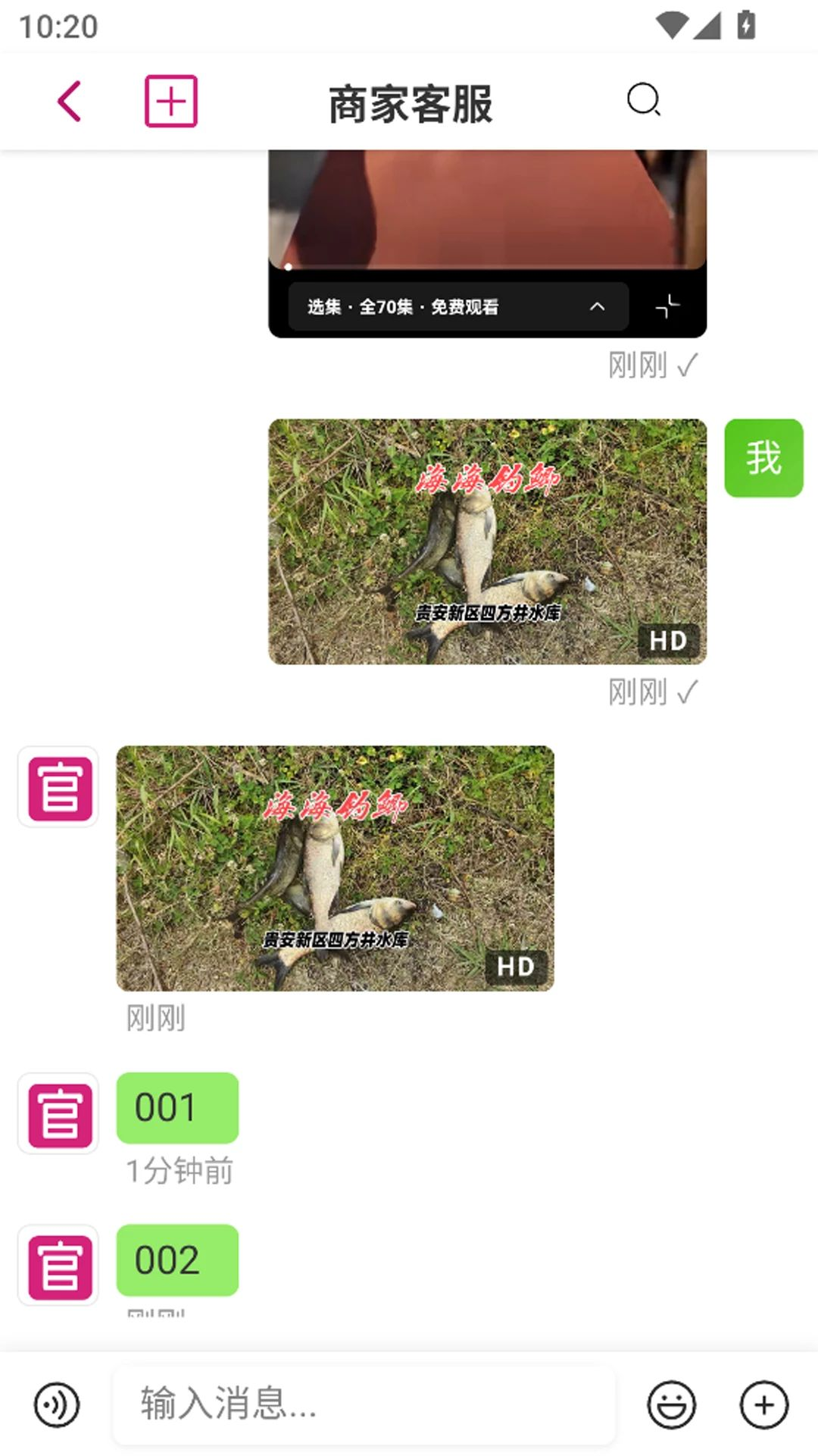 �پ���1.0.8 �ٷ������н�ͼ
