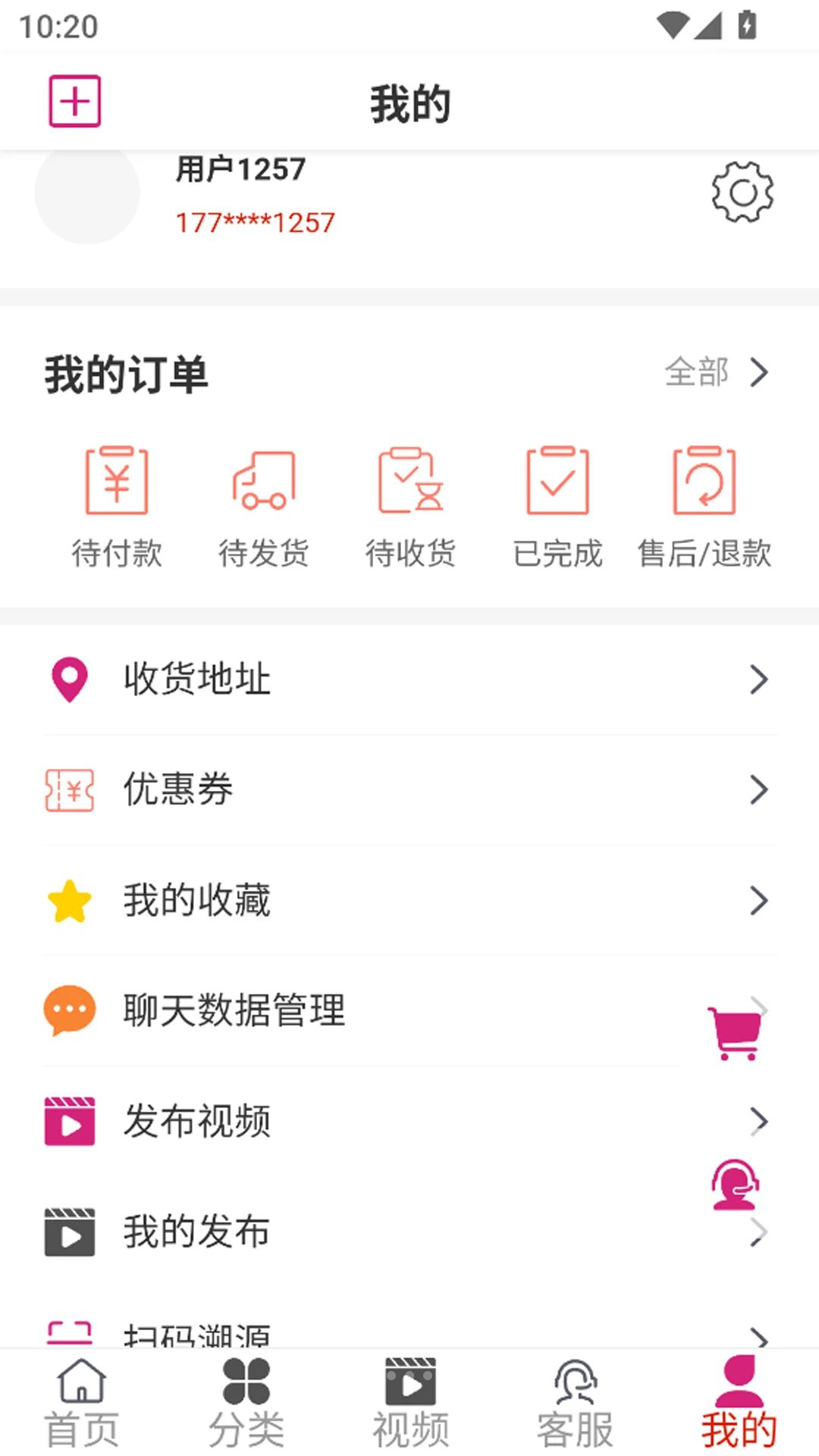 �پ���1.0.8 �ٷ������н�ͼ