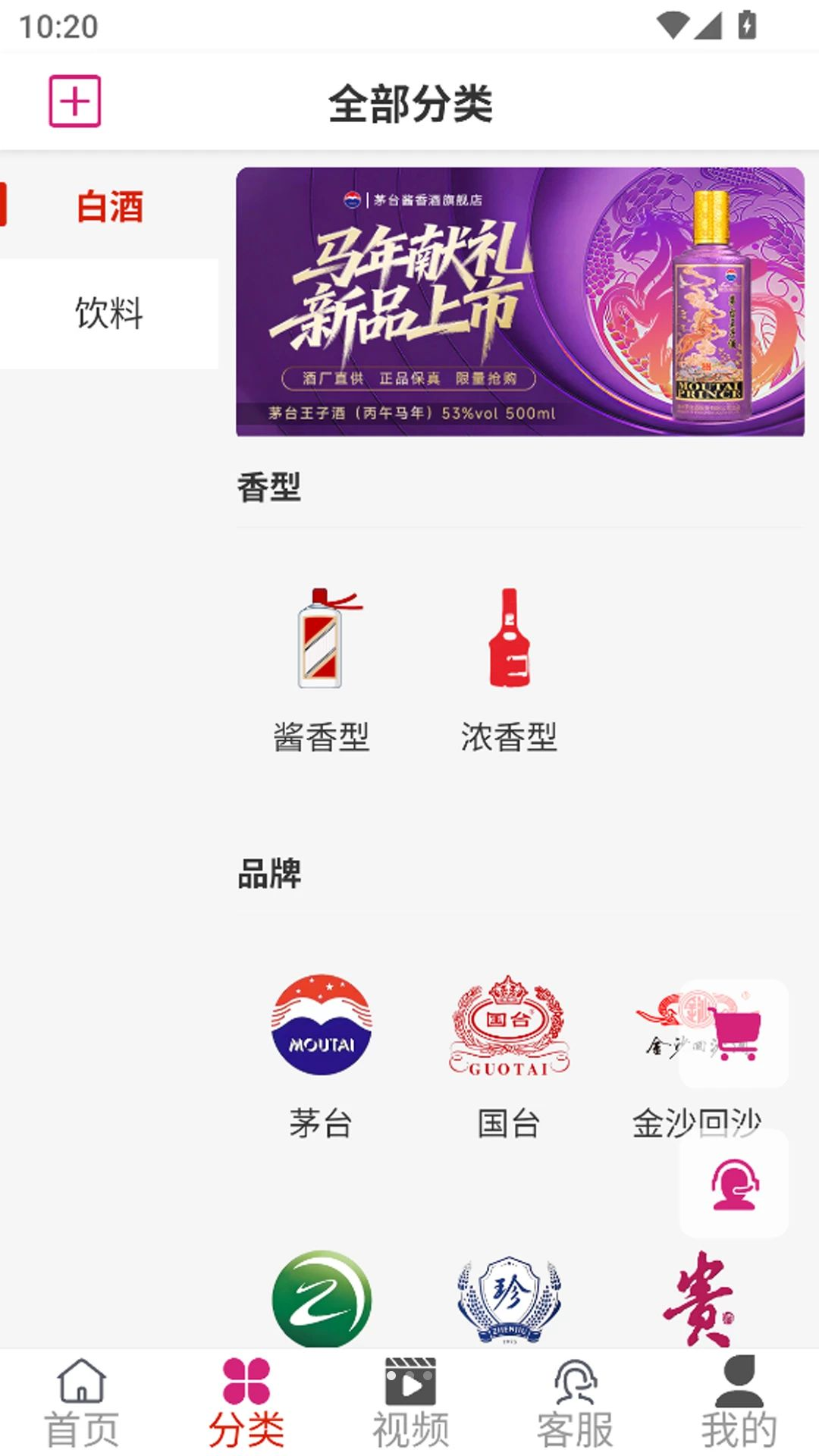 �پ���1.0.8 �ٷ������н�ͼ