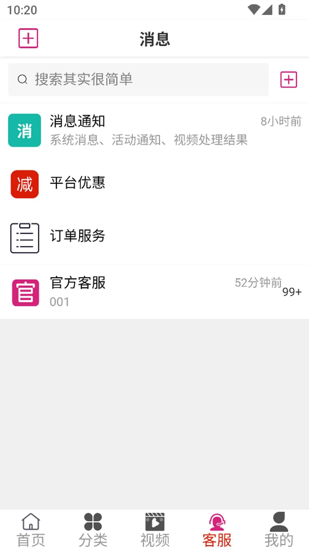 �پ���1.0.8 �ٷ������н�ͼ