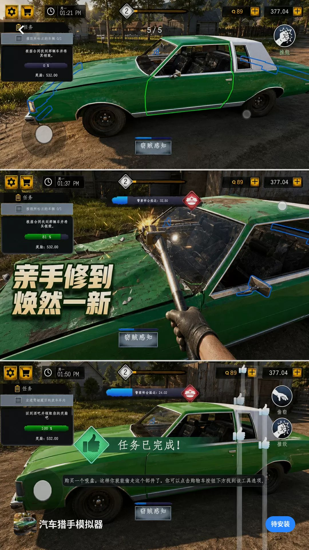 ��������ģ������ͼ4