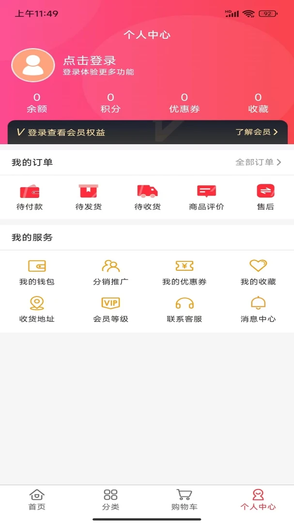 ¹�Ƽ�1.0.0 �ٷ������н�ͼ