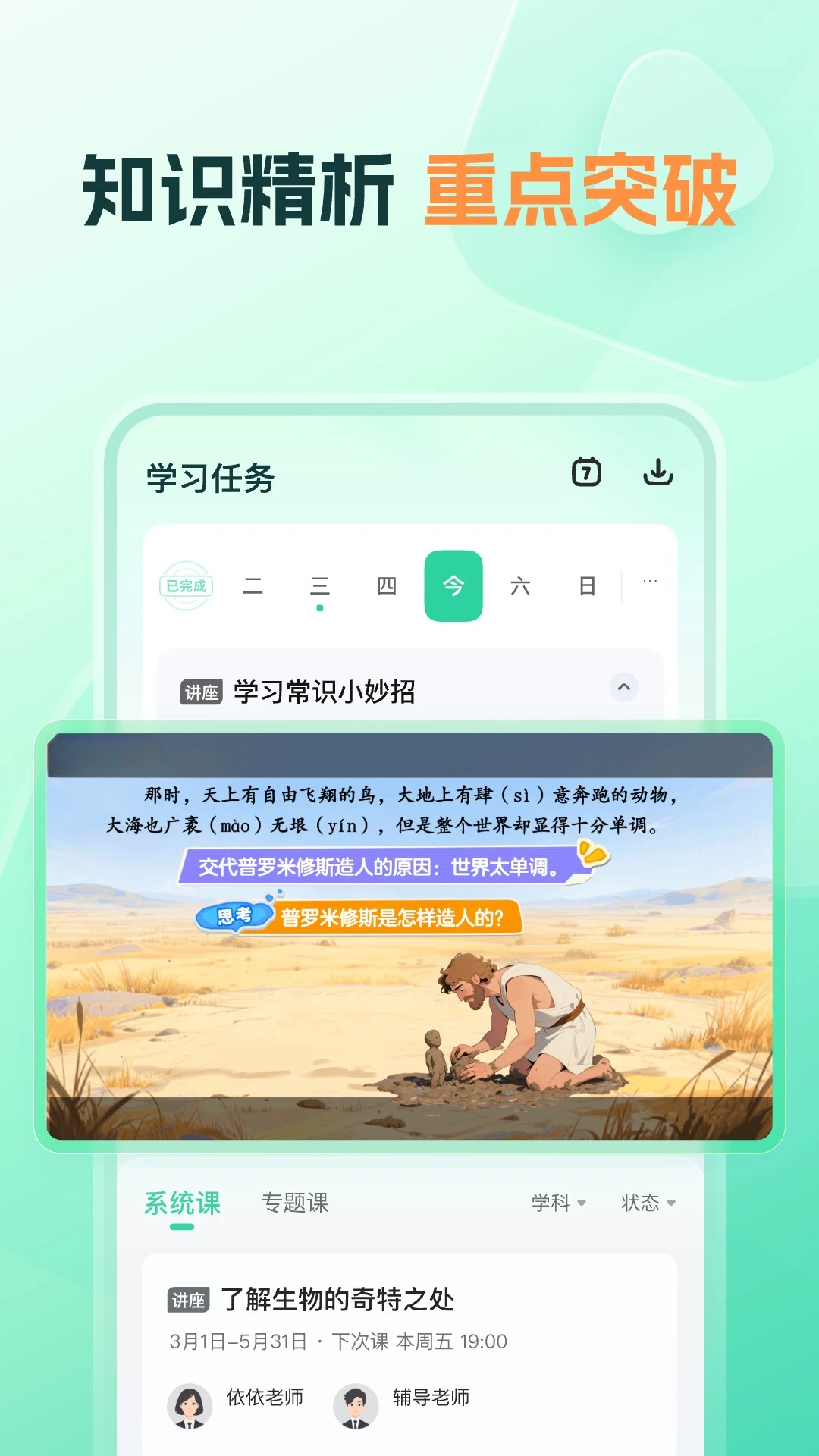 ֪����ѧ1.23.0 �ٷ������н�ͼ