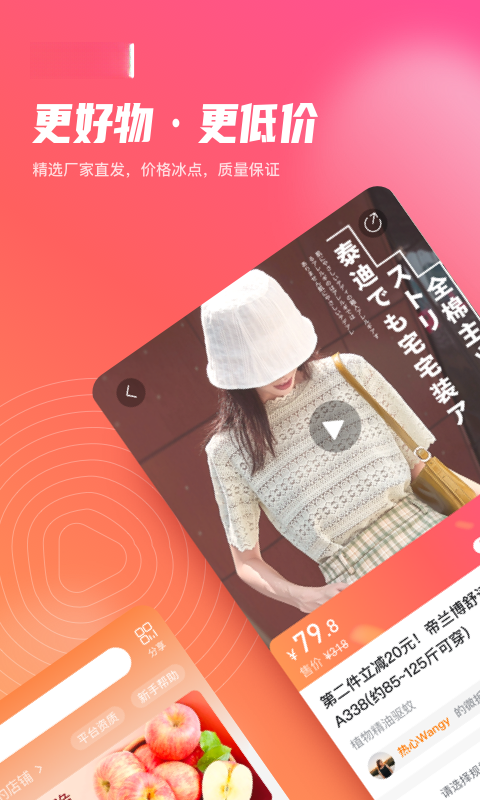 ΢�۹�3.4.5 �ٷ������н�ͼ