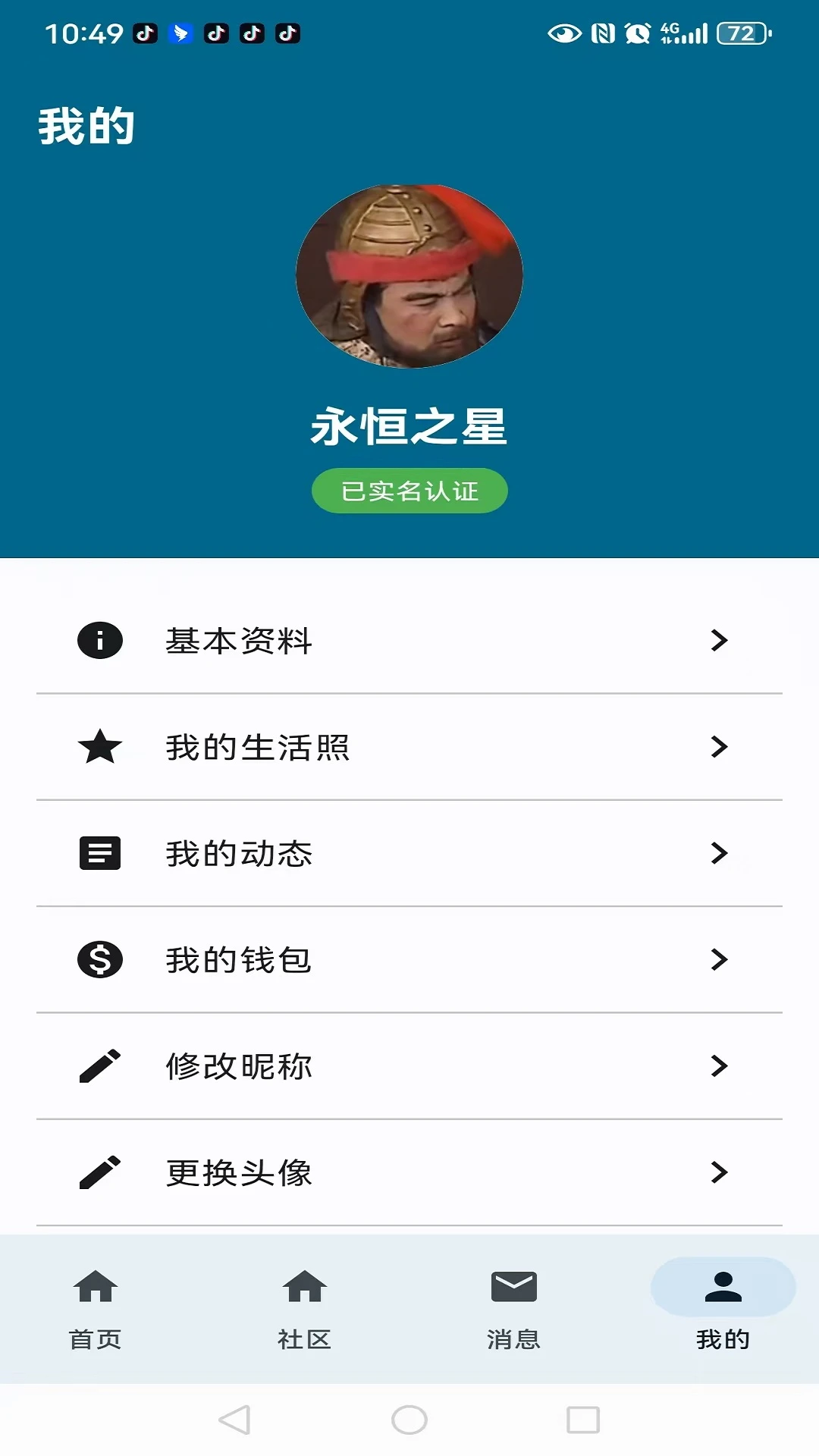 ��֪��4.0.8 �ٷ������н�ͼ