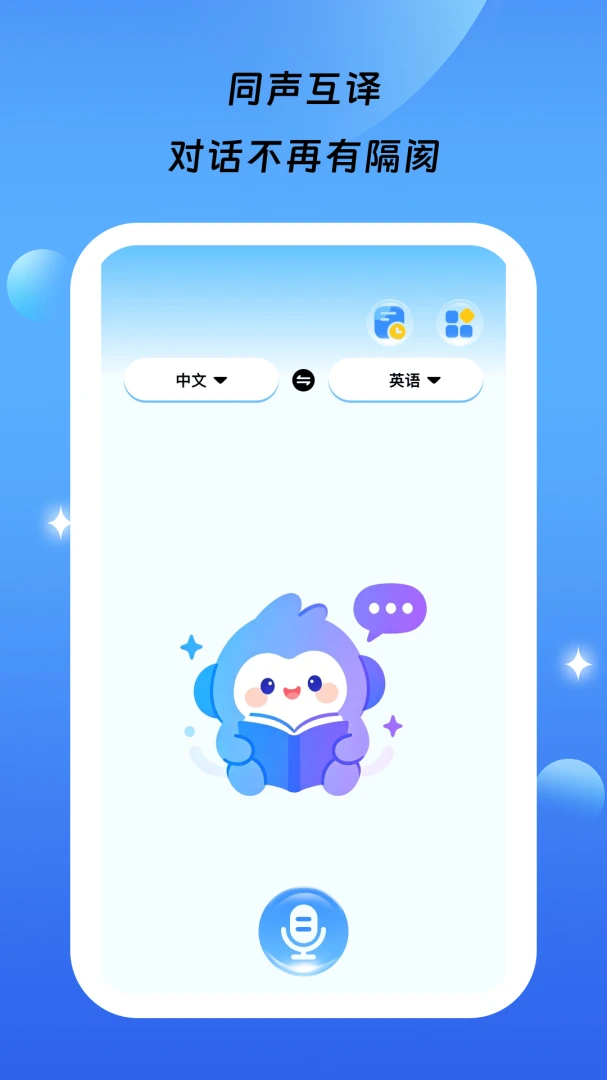 ����ͨ��1.0.0 �ֻ������������н�ͼ