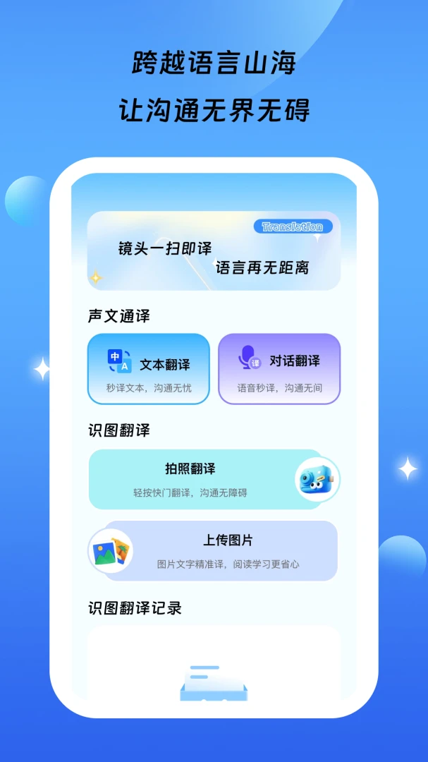 ����ͨ��1.0.0 �ֻ������������н�ͼ