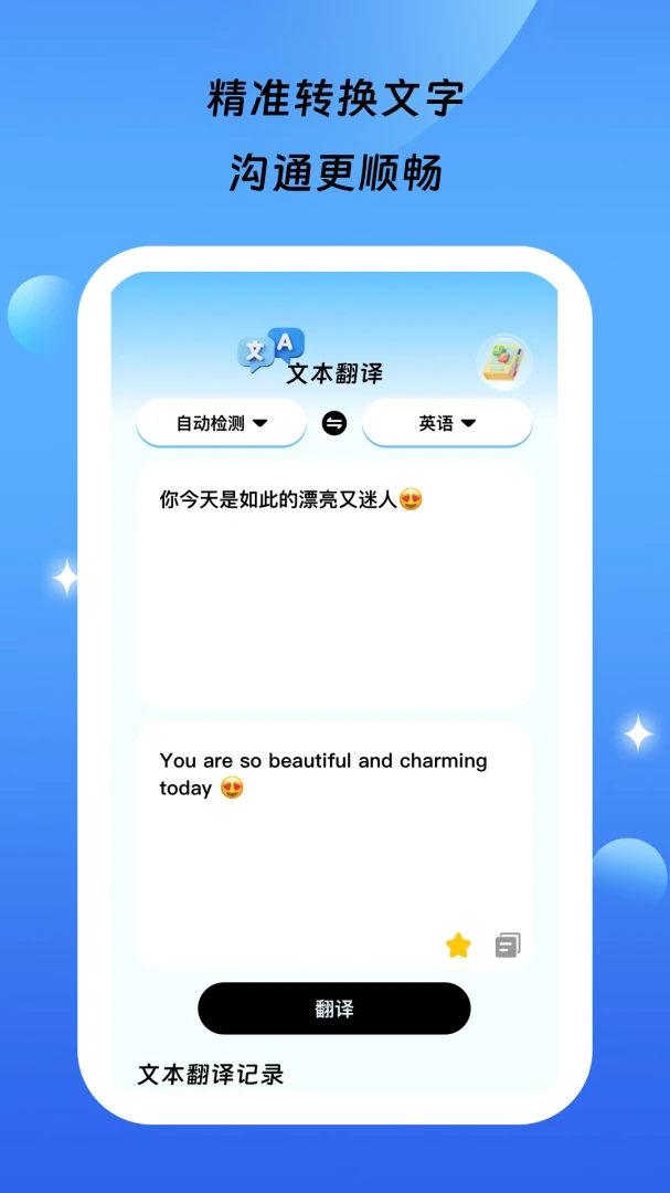 ����ͨ��1.0.0 �ֻ������������н�ͼ