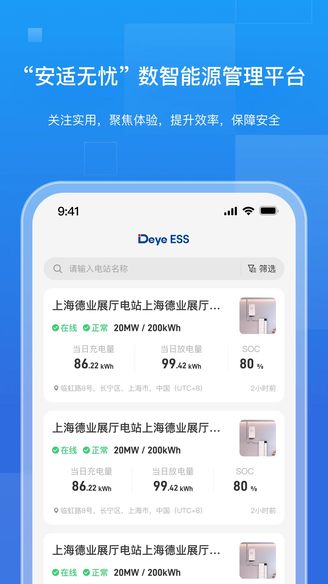 ��ҵ����3.9.1 �ٷ������н�ͼ