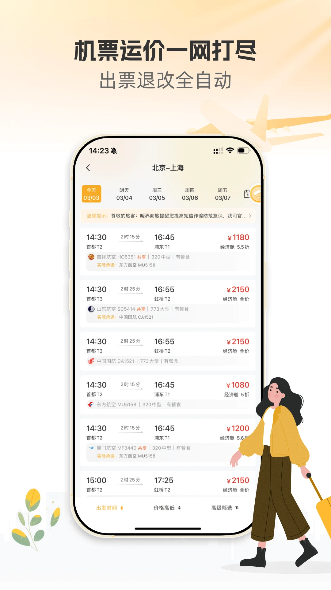 ů������3.2.6 �ٷ������н�ͼ