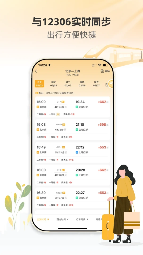 ů������3.2.6 �ٷ������н�ͼ
