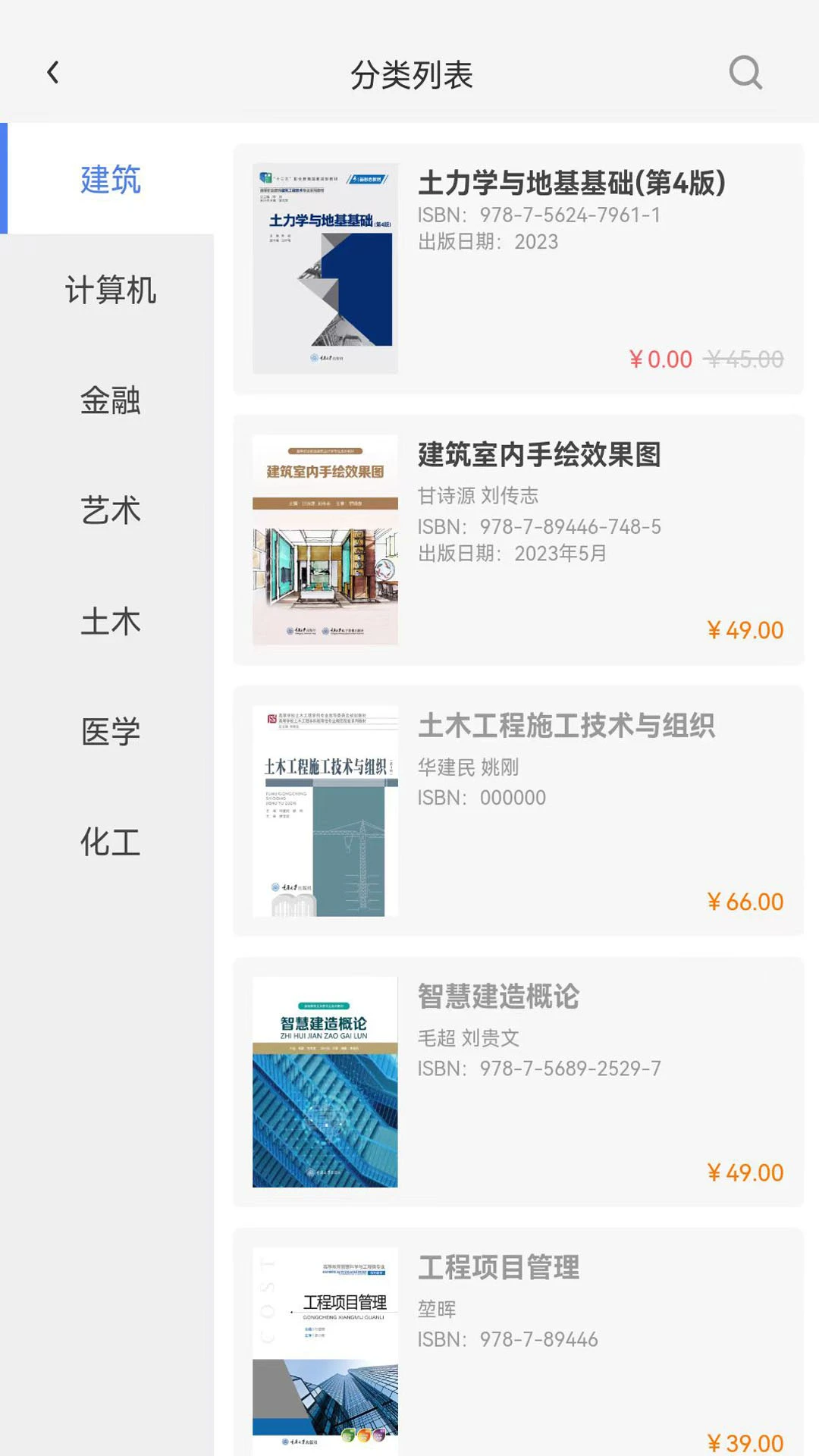 ���鷿1.2.3 �ٷ������н�ͼ