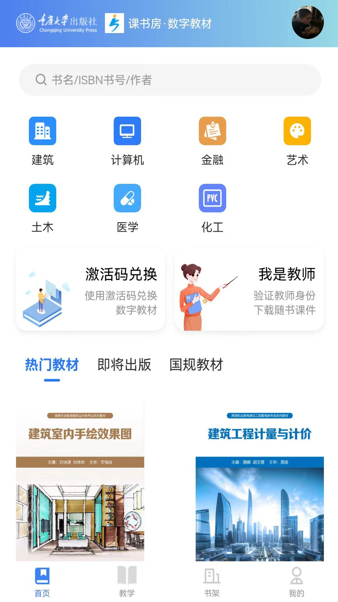 ���鷿1.2.3 �ٷ������н�ͼ