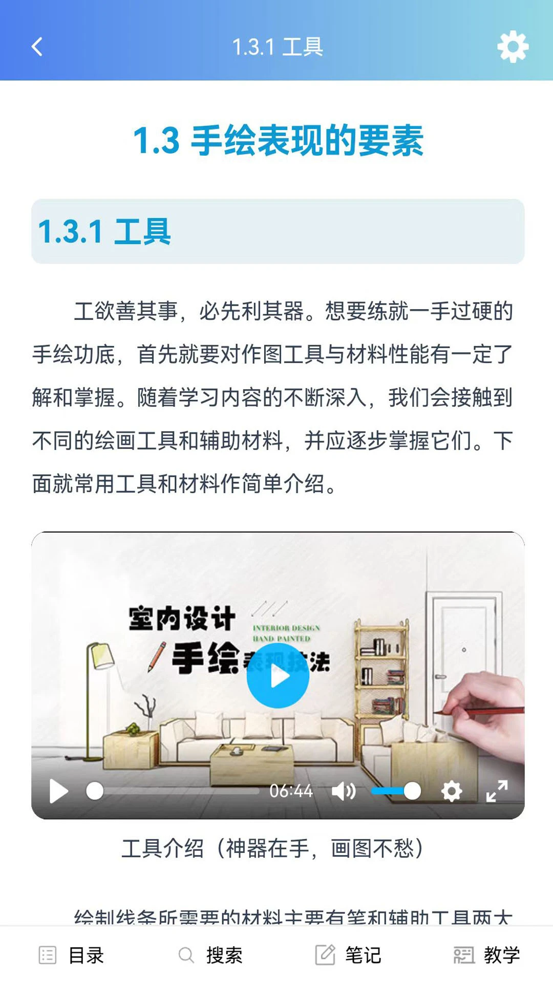 ���鷿1.2.3 �ٷ������н�ͼ