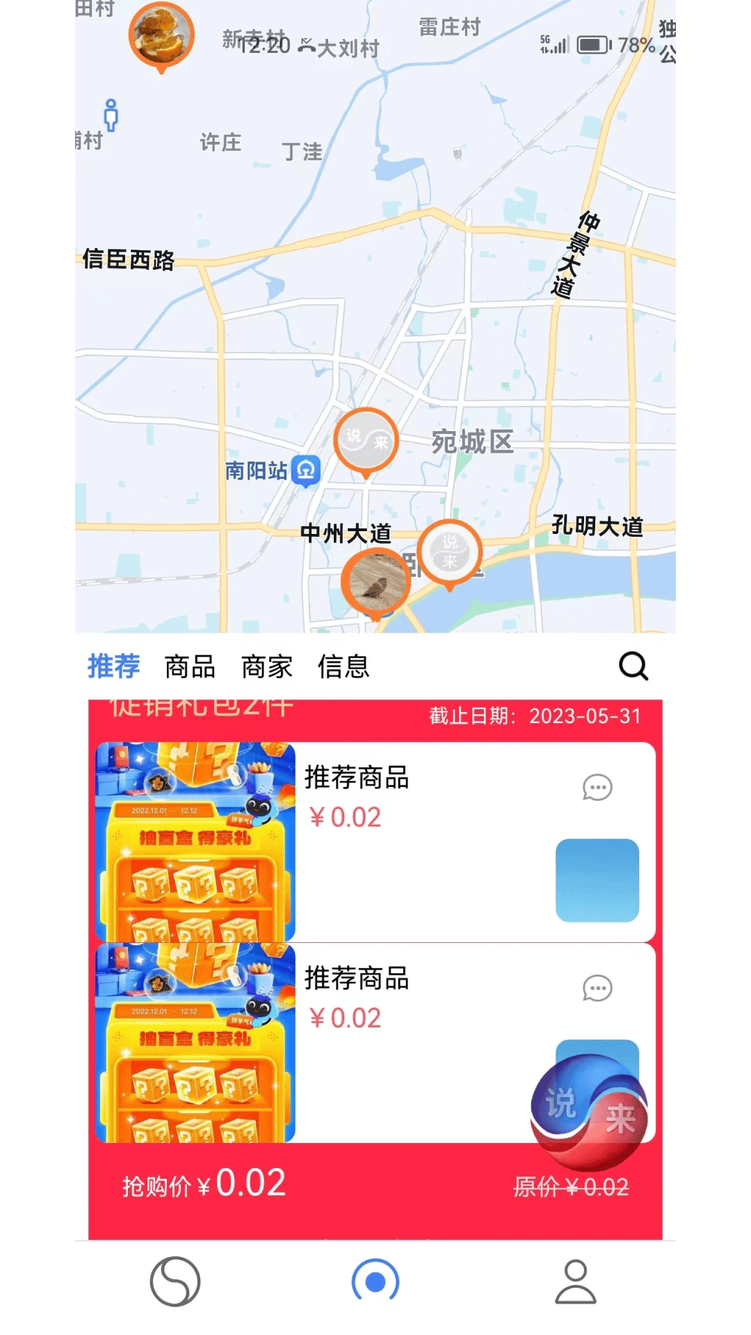 ˵��1.2.8.9 �ٷ������н�ͼ