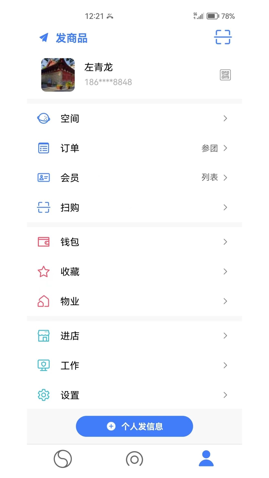˵��1.2.8.9 �ٷ������н�ͼ