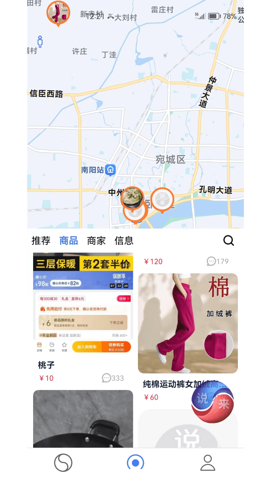 ˵��1.2.8.9 �ٷ������н�ͼ