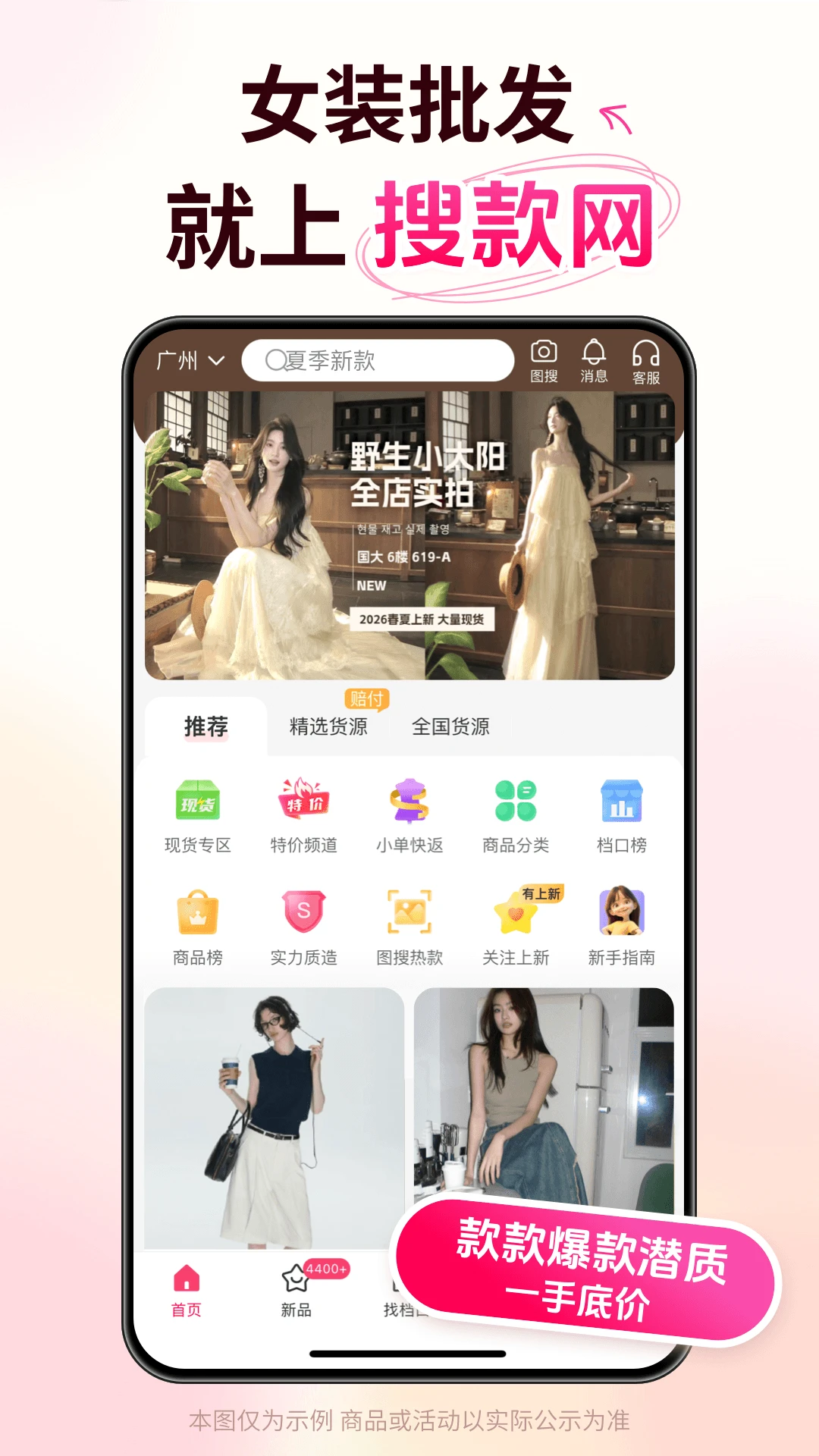 �ѿ���5.68.0 �ٷ������н�ͼ