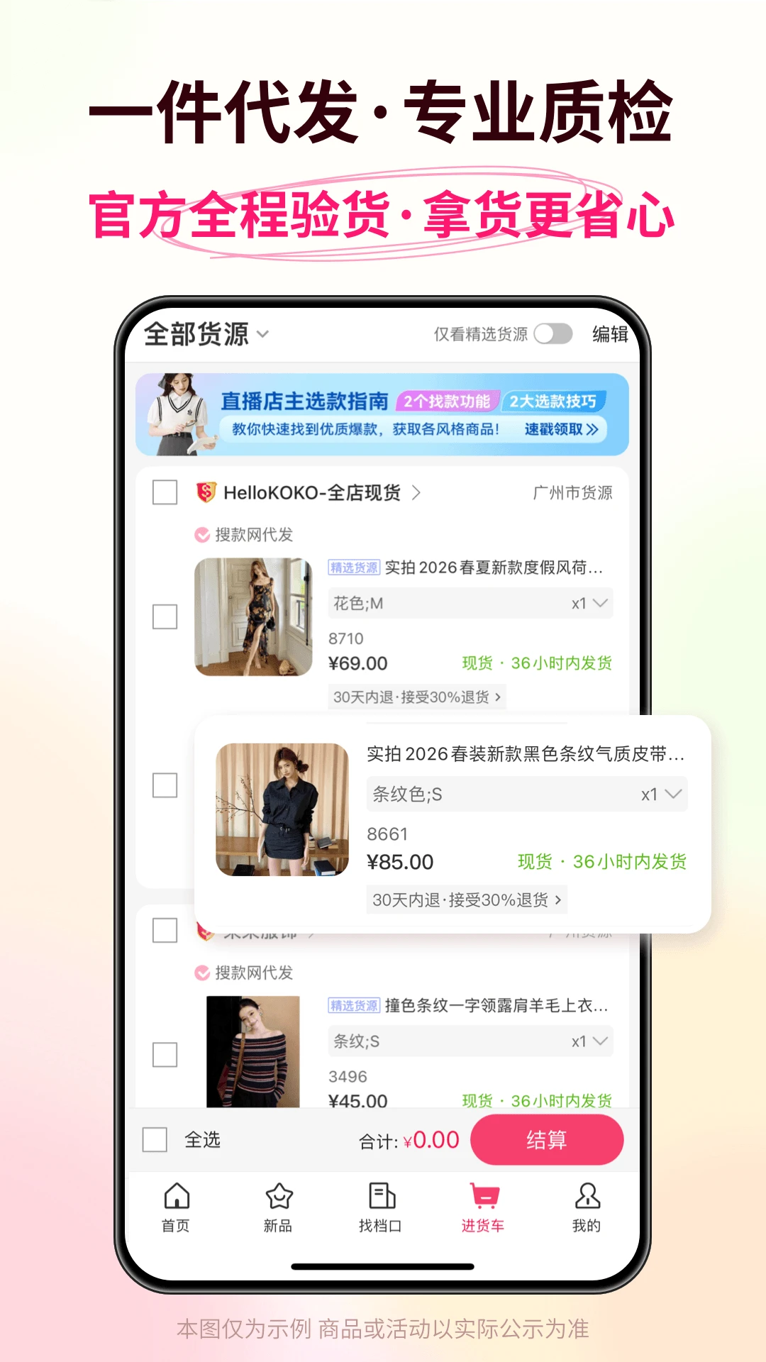 �ѿ���5.68.0 �ٷ������н�ͼ