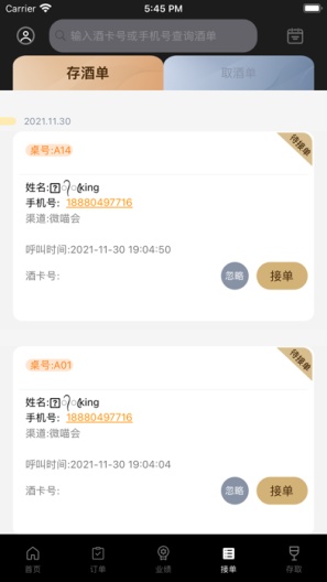 微喵虎斑