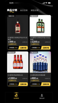 ΢������2.29.1 �ٷ������н�ͼ