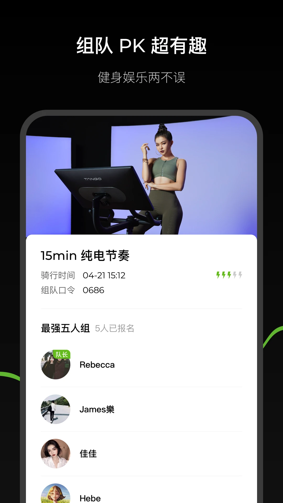 THE TANGO1.2.20 �ٷ��� ���־Ӽ��˶����н�ͼ