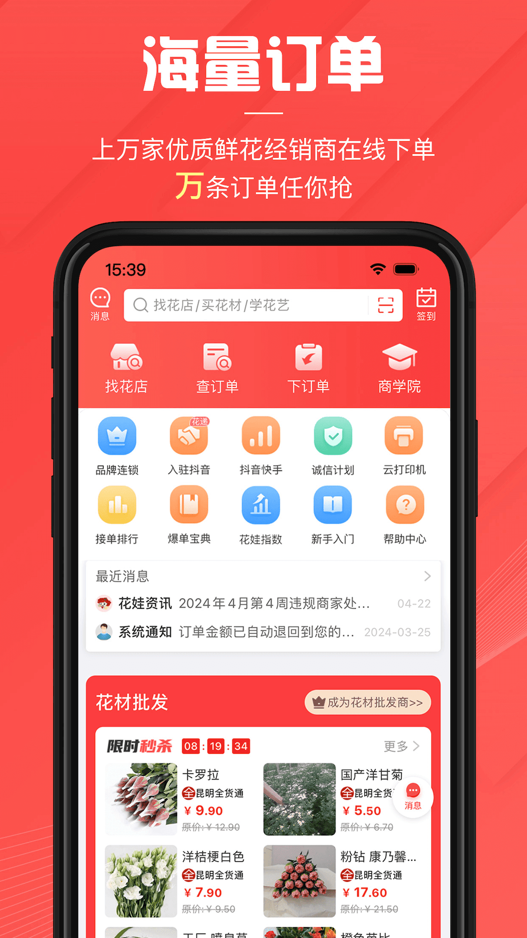 ����13.13.24 �ٷ������н�ͼ
