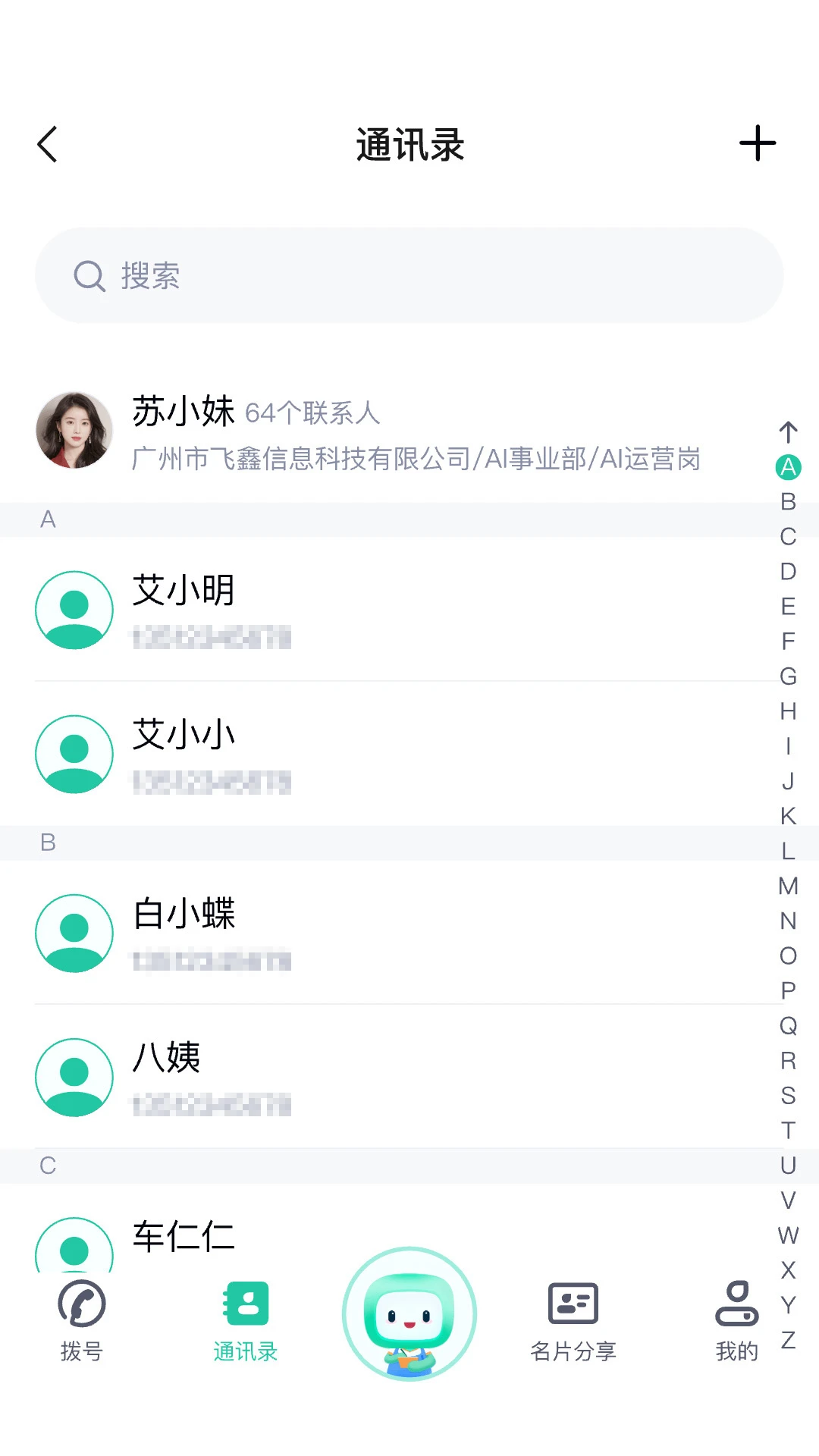������2.0.9 �ٷ������н�ͼ