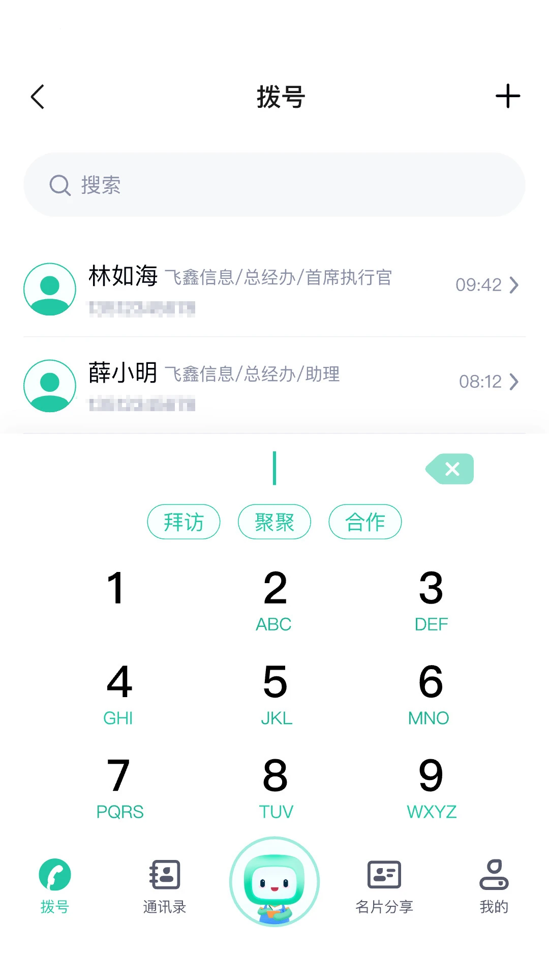 ������2.0.9 �ٷ������н�ͼ