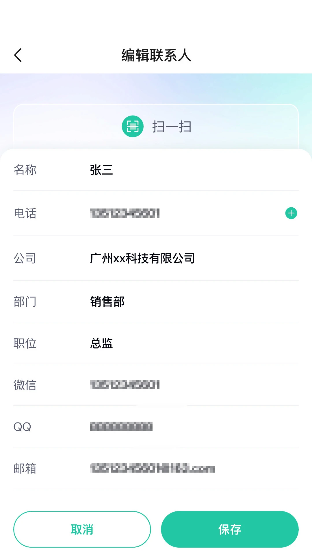 ������2.0.9 �ٷ������н�ͼ