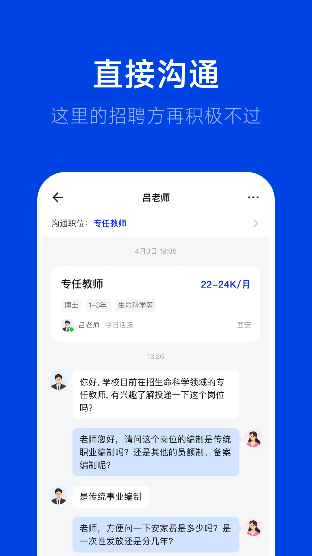 ��Ƹ3.5.1 �ٷ������н�ͼ