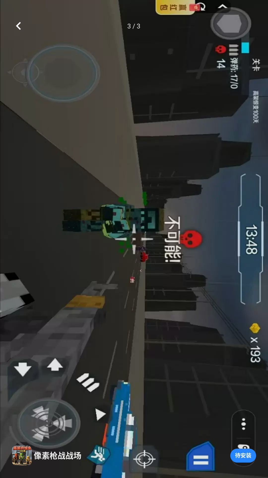 ����ǹսս����ͼ2