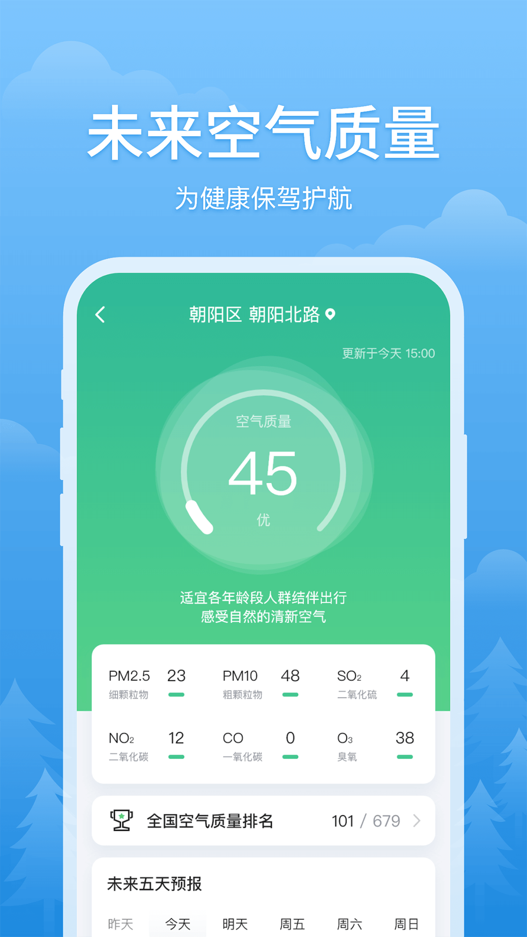������3.3.3 �ٷ������н�ͼ