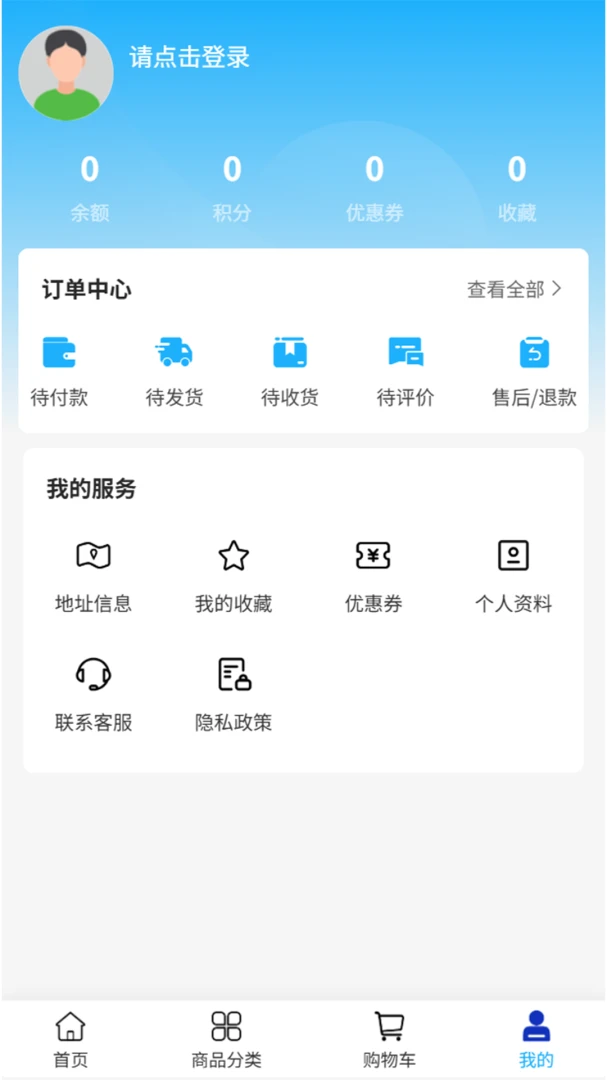 ������ó2.1 �ٷ������н�ͼ