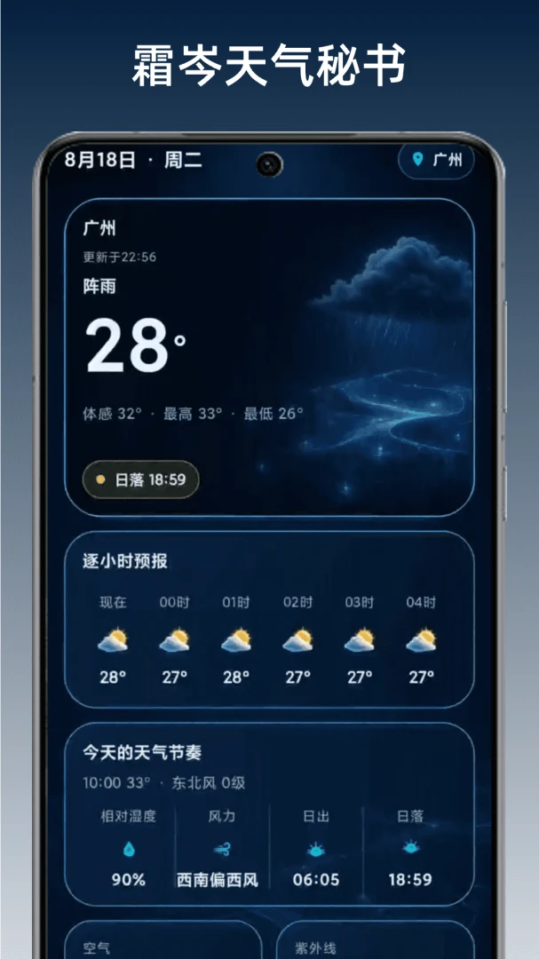 ˪����������ͼ3